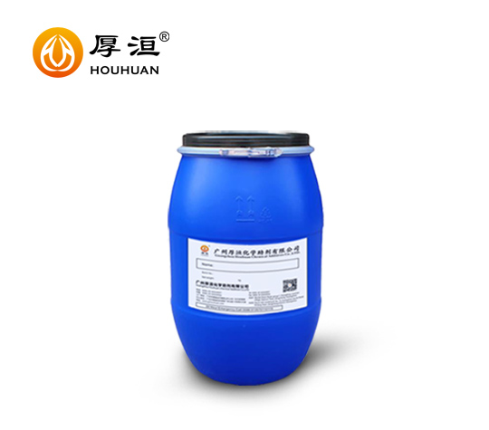水性色漿分散劑HH2230